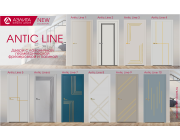 Межкомнатные двери коллекции Antic Line
